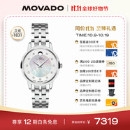 摩凡陀（Movado）瑞士手表全新1881腕表機(jī)械鋼帶女表0607486M瑞表禮物送禮