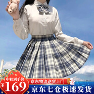 蘿美醬jk制服夏季全套女生短裙學(xué)院風(fēng)春秋JK裙百褶裙半身裙套裝顯瘦裙子 溫柔格裙+長(cháng)袖襯衫+領(lǐng)結 XS 【建議70-80斤】