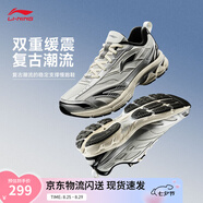 李寧扶搖2.0 丨跑步鞋男鞋夏季復(fù)古慢跑鞋減震透氣穩(wěn)定支撐運(yùn)動(dòng)鞋 【扶搖2.0 V2】灰/銀色ARXV001-5 43.5
