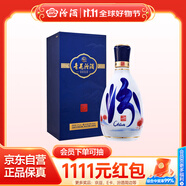 汾酒 青花26復(fù)興版 清香型白酒 53度 500mL*1瓶  單瓶裝
