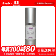 NOW FOODSNowFoods諾奧 二合一修復(fù)眼霜 30毫升 減少魚尾紋淡化淡紋路沉著