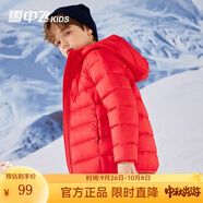 雪中飛童裝兒童輕薄羽絨服男童新款中大童女童薄款外套冬 中國(guó)紅 120