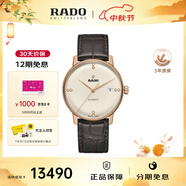 雷達RADO雷達晶璨系列黑盤(pán)鉆標機械男手表金針皮帶 R22861765