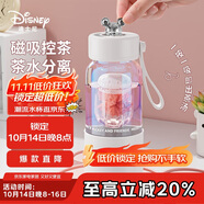 迪士尼茶水分離磁彈泡茶玻璃水杯子女士高硼硅耐高溫高顏值 500mL皓月白