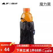三峰出三峰出水壺套戶(hù)外徒步登山裝備用品UHMWPE超輕背包肩帶外掛袋配件 魔力黑UHMWPE外掛袋
