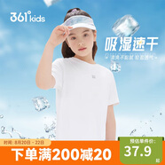 361°兒童速干短袖2025夏季男女童(3-12歲)運動上衣透氣短T恤 150白