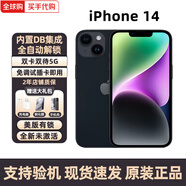 Apple美版機(jī) Apple 蘋果14iphone14plus 全新未激活后封 全網(wǎng)通 5G手機(jī) 蘋果14 午夜色 512G 美版有鎖 無卡槽