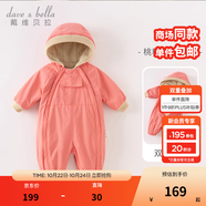 戴維貝拉（DAVE＆BELLA）過年加絨加厚冬季連體衣嬰兒衣服新生兒冬季外出服寶寶新年拜年服 桃粉色DB12022-N 73cm （建議身高66-73cm）