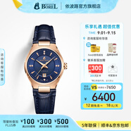 依波路（ERNEST BOREL）瑞士表情侶機(jī)械表原裝進(jìn)口送老公傳承系列周年禮物 女表【29.5MM】N0565L0E-MR6L