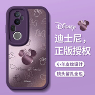 迪士尼（Disney）適用VIVOS20手機(jī)殼vivo漸變S19米妮S18E紫色S17T指環(huán)S16支架S15保護(hù)S10硅膠S12防摔E套Pro女S9新款 暗紫色-漸變金屬米妮 vivo_Y78+