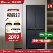 統(tǒng)帥海爾冰箱406L十字對開門四開門DEO凈味超薄雙循環(huán)變頻節(jié)能新一級風(fēng)冷無霜節(jié)能大容量家用電冰箱 新品玄青面板丨三檔變溫丨母嬰空間丨智能WIFI