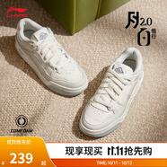 李寧月白2.0丨板鞋男女鞋柔軟回彈透氣小白鞋百搭休閑情侶運動(dòng)鞋 米白色(275男款)-1 42