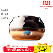 4711 海Lamer之謎 鎏金煥顏精華霜 晚間精華霜 50ml