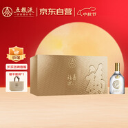 五糧液股份 福喜迎門(mén) 小金條禮盒 濃香型白酒 52度 100mL*5瓶 中秋送禮