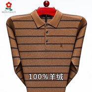 夢(mèng)特嬌（MONTAGUT）純羊絨t恤男士灰色中年長(cháng)袖條紋翻領(lǐng)polo衫春秋寬松體恤 駝色 L 175/92A