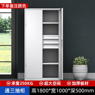 語(yǔ)森憶定制工具柜車(chē)間用鐵皮工具柜工廠(chǎng)加厚重型儲物柜多功汽修零 三抽對開(kāi)門(mén)柜 1.4mm