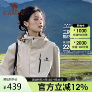 駱駝（CAMEL）沖鋒衣女三合一黑色外套男戶外防暴雨防風防水旅游登山服