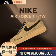 耐克（NIKE）球鞋定制 Air Force 1Low黑棕小麥空軍一號(hào)雙鉤經(jīng)典板鞋 黑棕小麥 39 支持鑒定假一賠十