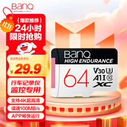 banq 64GB TF（MicroSD）存儲卡 A1 U3 V30 4K 行車記錄儀&安防監(jiān)控專用內(nèi)存卡 高度耐用 讀速100MB/s