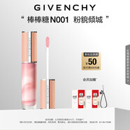 紀(jì)梵希（Givenchy）棒棒糖唇蜜N001粉貌傾城色口紅唇釉送閨蜜生日禮物送女生化妝品
