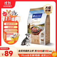 耐吉斯新品鮮肉全價低脂老年犬狗糧凍干生骨肉鴨肉梨狗糧呵護關節(jié)1.5kg