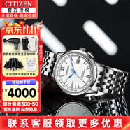 西鐵城（CITIZEN）男表藍天使一代二代三代空中之鷹光動能藍寶石自動對時男士手表 CB0150-89A