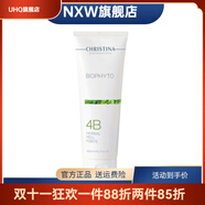 UH【官方】科蘊蘭CHRISTINA天然草本凈肌系列BIOPHYTO 4B植萃沁肌煥膚乳250ml