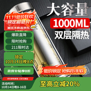 富光拾喜玻璃杯雙層隔熱茶杯商務(wù)男女士辦公杯子大容量水杯1000ml本色