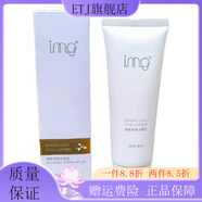 愛美肌【官方店】愛美肌臻顏三件套裝煥顏舒潤美肌水煥顏凈澈潔面乳 煥顏凈澈潔面乳100g