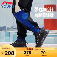 李寧童鞋兒童運(yùn)動(dòng)鞋男大童韋德悟道2.3輕便休閑鞋32YKCS228-55