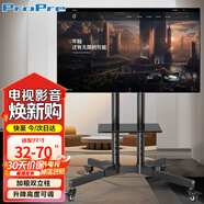 ProPre 電視移動支架 32-70英寸 通用移動推車 落地電視支架掛架 視頻會議顯示屏落地電視掛架電視推車