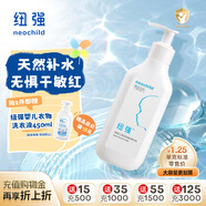 紐強(qiáng)兒童面霜青少年夏季補(bǔ)水保濕身體乳 嬰幼兒保濕潤(rùn)膚精華乳200g