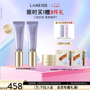 蘭芝致美青春視黃醇眼霜15ml*2緊致肌膚A醇生日禮物送女友