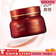 丸美巧克力絲滑睡眠面膜免洗涂抹式保濕滋潤護(hù)膚品熬夜補(bǔ)水 巧克力睡眠面膜150g