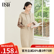 歐莎（OSA）咖色休閑連帽連衣裙秋冬直筒顯瘦高級感裙子2025年新款女 燕麥色 M