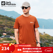 Jack Wolfskin 狼爪T恤男春夏戶外運動休閑快干舒適圓領(lǐng)寬松大碼短袖男 212-3330/焦橙色 XL 180/104A