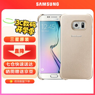 三星（SAMSUNG） S6原裝手機(jī)殼 防摔后殼保護(hù)套G9200保護(hù)殼 后蓋 S6 - G9200鉑光金