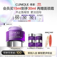倩碧紫光淡紋眼霜15ml精華緊致敏感肌【效期26年10月】護(hù)膚品生日禮物
