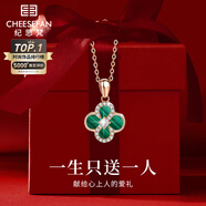 紀(jì)思梵輕奢四葉草項(xiàng)鏈女表白結(jié)婚周年紀(jì)念日生日禮物送女生女友媽媽老婆 幸運(yùn)四葉草孔雀藍(lán)【次日達(dá)】