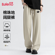班尼路秋季寬松直筒休閑褲高腰設計顯腿長(cháng)舒適不悶汗垂感男士闊腿長(cháng)褲子 【重磅棉】-卡其#JPB惡魔喵 2XL