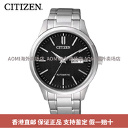 西鐵城（CITIZEN）（）手表 自動(dòng)機(jī)械不銹鋼表帶時(shí)尚男表NH7520-56EB 男表NH7520-56EB