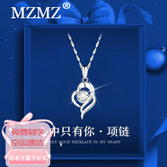 MZMZ鉑金項鏈女士飾品首飾pt950白金生日七夕情人節禮物送女友老婆 輕奢款-璀璨鋯【8倉當次日達】