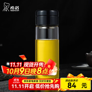 希諾（HEENOOR）玻璃杯單層加厚大容量男女士辦公泡茶杯帶濾網(wǎng)家用便攜車(chē)載水杯子 曜夜黑-610ml【茶水分離杯】 【高硼硅玻璃杯體】帶杯套