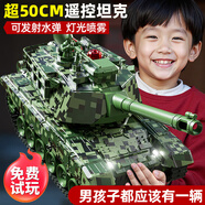 JJR/C兒童玩具男孩rc遙控汽車(chē)坦克可發(fā)射水彈越野特技變形車(chē)生日禮物