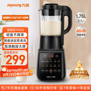 九陽(yáng)破壁機(jī)家用輕音全自動(dòng)多功能降噪預(yù)約豆?jié){機(jī)榨汁輔食機(jī)1.75L五谷雜糧3-5人金榜Y915S國(guó)家補(bǔ)貼