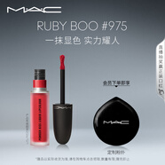 M.A.C魅可尤霧彈唇釉mac口紅霧面啞光唇彩#975寶石紅 效期至26年11月