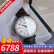 【二手99新】浪琴LONGINES名匠系列男表瑞士手表 全自動折疊扣真皮男士機(jī)械表奢侈品腕表瑞表名表 40mm皮帶大日歷L2.648.4.78.3 進(jìn)口手表+全國包郵+終身售后