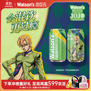 屈臣氏（Watsons）蘇打水香草味低糖0脂低卡氣泡水飲料聚會調(diào)酒330mL*24罐