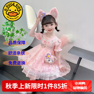 G.DUCKKIDS童裝兒童公主裙春秋季女童連衣裙秋冬夏季星黛露裙子中小童洛麗塔 8823單件粉色裙子【夏款】 140 尺碼9~10歲【130-140cm】cm
