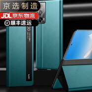 三星（SAMSUNG）【品質(zhì)原裝】適用于 三星Fold3/W22手機保護套真皮智能磁吸視窗F9 綠色【原款】 三星Galaxy_Z_Fold3